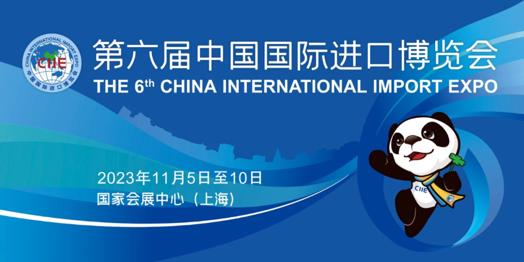 佳沃團隊亮相進博會，共謀全球海洋蛋白產(chǎn)業(yè)未來